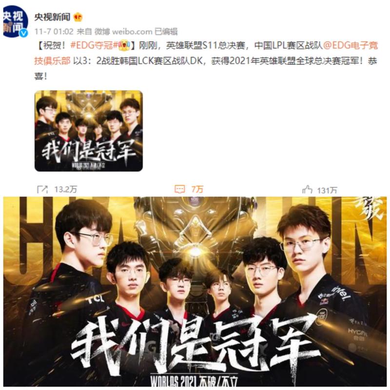 对手 对手